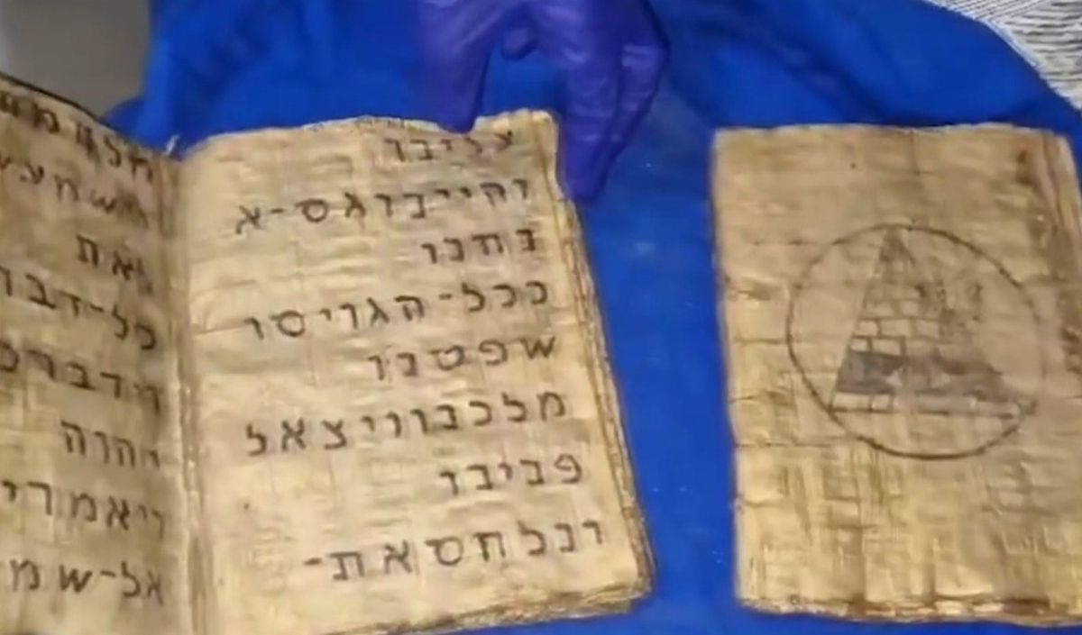 Kayseri El Yazması Defter