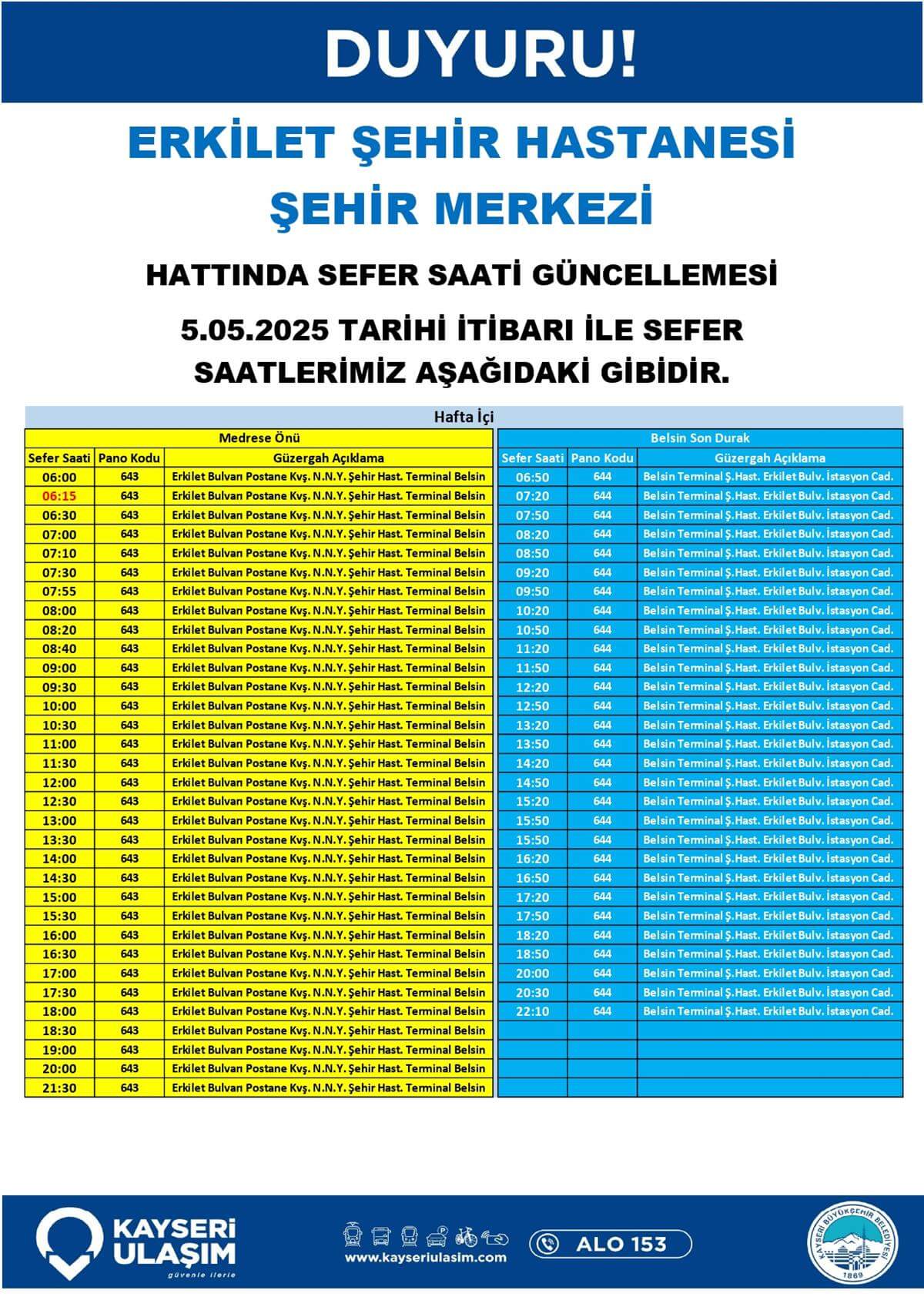 Erkilet Şehir Hastanesi