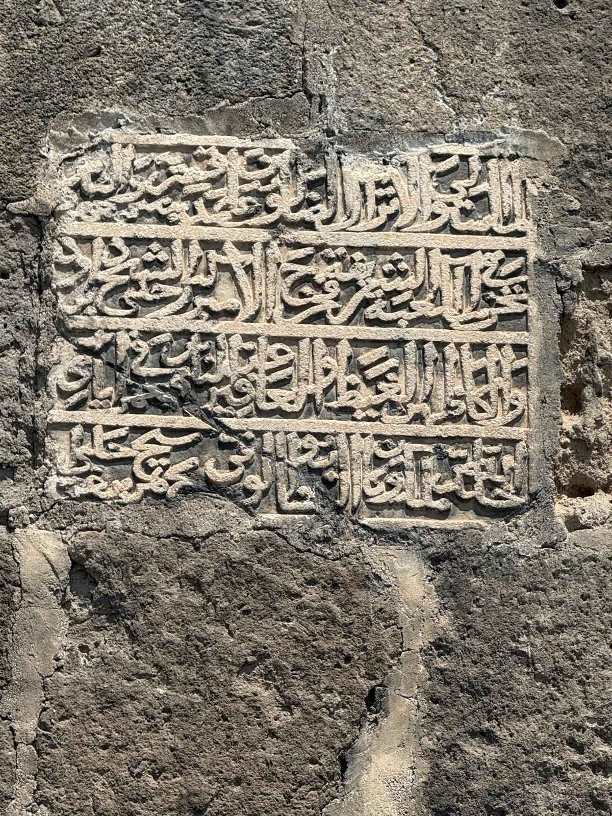 Kayseri Kalesi Kitabesi3