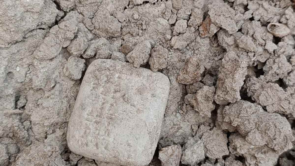 2024 Yılından Sonra Aççana Höyük'te Yeni Keşif!8