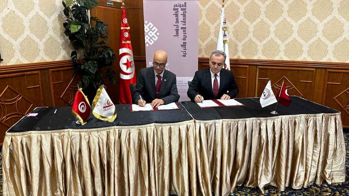Erciyes Üniversitesi Protokol