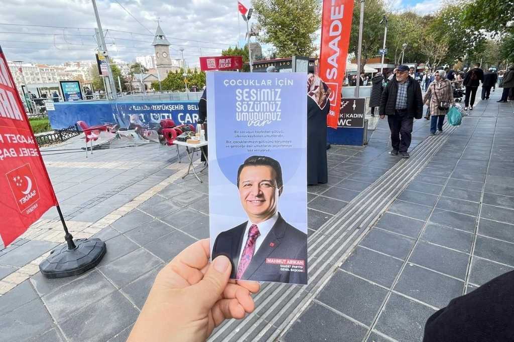 Saadet Partisi Kadın Kolları (1)